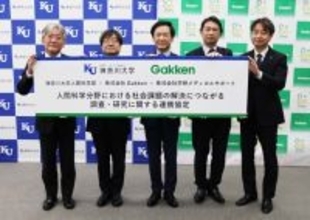 神奈川大学人間科学部が、Gakkenおよび学研メディカルサポートと連携協定を締結