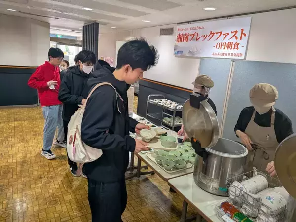 「湘南工科大学が「湘南ブレックファスト ―0円朝食―」を3年ぶりに再開 ― 栄養バランスの取れたメニューで学生の健康と学修を支援」の画像