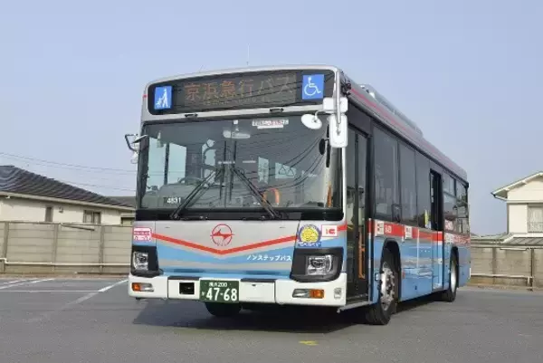 「年末年始の特別ダイヤについて」の画像