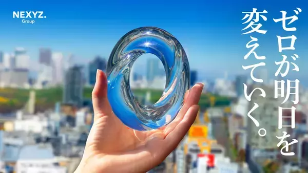 NEXYZ.（ネクシーズ）が水島信用金庫と業務提携