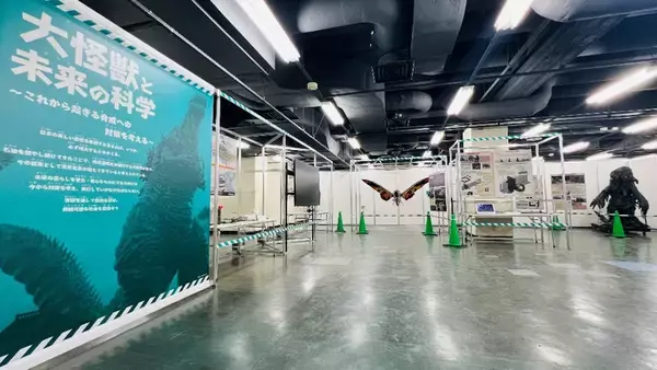 「「ゴジラサイエンス展　～脅威に科学で立ち向かう～」｜科学技術館にゴジラ来襲！乃村工藝社は企画・制作を担当」の画像