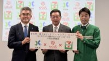 北杜市の小学生と「食育おにぎり」を開発へ行政×企業×コンビニが連携し、“食べる健康”を社会実装するプロジェクトが始動