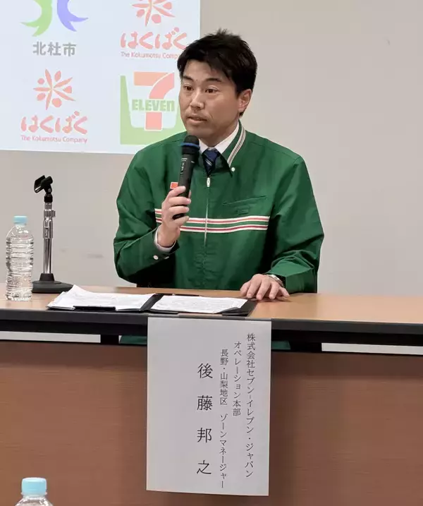 「北杜市の小学生と「食育おにぎり」を開発へ行政×企業×コンビニが連携し、“食べる健康”を社会実装するプロジェクトが始動」の画像