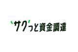 「カンム、株式会社PAY ROUTEと業務提携」の画像1