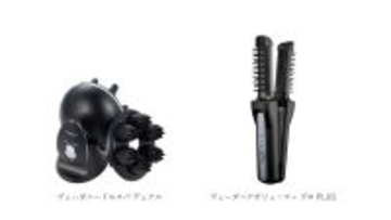 「YA-MAN TOKYO JAPAN プロ ライン」から 2つの新製品が登場 『ヴェーダニードルスパ デュアル』 『ヴェーダヘアボリュ―マー プロ PLUS』