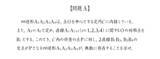 「STEAM人材の育成の一助に、京進が開催教科書を超えた探究、“美しさ”を競う「第17回 数学解法コンテスト」」の画像2