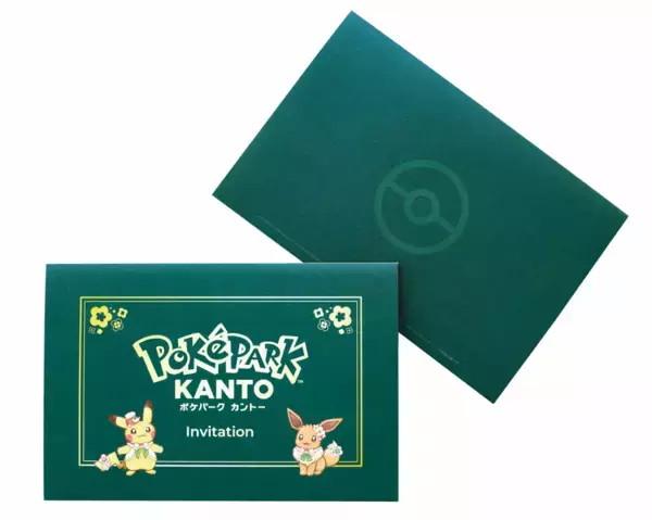 「『ポケパーク カントー』開業記念！５月１４日（木）からプレゼントキャンペーン第２弾を実施します」の画像