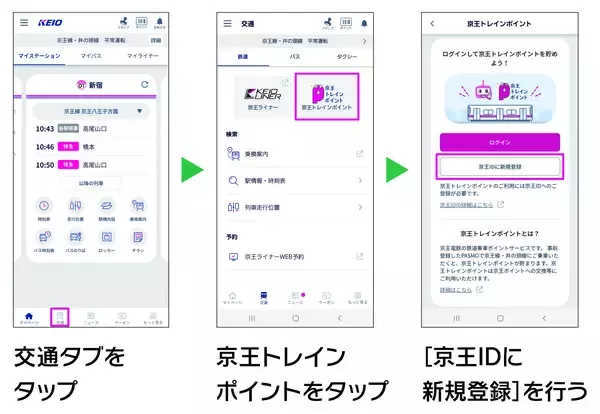 「『ポケパーク カントー』開業記念！５月１４日（木）からプレゼントキャンペーン第２弾を実施します」の画像