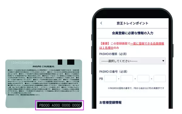 「『ポケパーク カントー』開業記念！５月１４日（木）からプレゼントキャンペーン第２弾を実施します」の画像