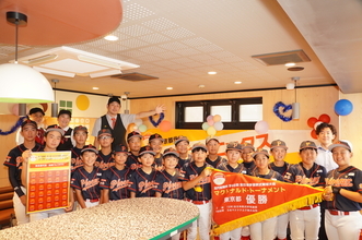 ～子どもたちの心と体の健全な成長を願ったキッズスポーツ支援～全国の学童球児たちにとっての憧れの舞台が愛媛に！『高円宮賜杯 第46回 全日本学童軟式野球大会 マクドナルド・トーナメント』