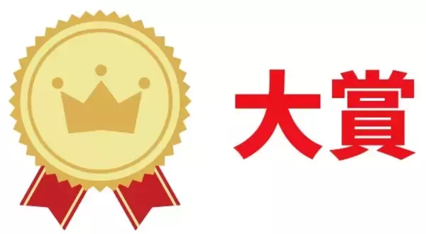 「応募総数423作品！衝撃・つるスベ・ほっこりな作品多数。『ベビーフット25周年足裏コンテスト』受賞作品発表～大賞はコンテストアンバサダー「後藤真希さん」より直接表彰～」の画像