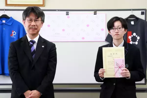 「弘前大学で「国際大会交歓グッズ 高校生デザインコンテスト in 青森」表彰式を開催－国際化学オリンピックで日本代表が世界各国の代表と交流するための「手ぬぐい」をデザイン」の画像