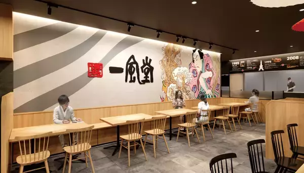 「一風堂が鹿児島県に初進出！12月に2店舗連続OPEN！」の画像