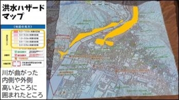 児童120人がARアプリで災害リスク体験　地域の危険発見に防災士資格認定者の学生が協力--広島国際大学