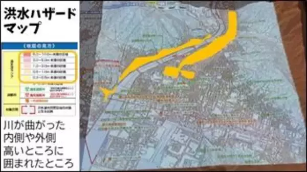 児童120人がARアプリで災害リスク体験　地域の危険発見に防災士資格認定者の学生が協力--広島国際大学