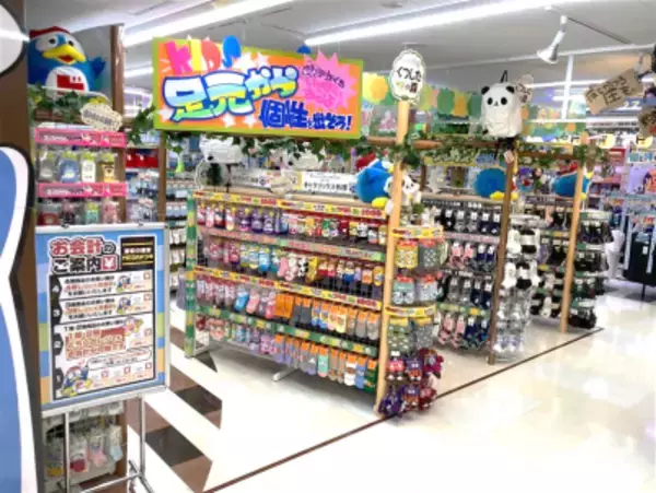 「PPIHと子供服メーカーのナルミヤ・インターナショナルがタッグを組み親子でシェアできるワクワク・ドキドキ感をリバイバル‼ドン・キホーテ ドンペン×ANGEL BLUEナカムラくん コラボ」の画像