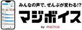 「PPIHと子供服メーカーのナルミヤ・インターナショナルがタッグを組み親子でシェアできるワクワク・ドキドキ感をリバイバル‼ドン・キホーテ ドンペン×ANGEL BLUEナカムラくん コラボ」の画像21