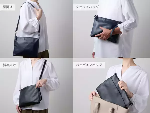 「大人の遊びを充実させるバッグブランド RONDE新作ペットボトル3本さえ楽々入る大容量で4way機能特化型 本革サコッシュが登場」の画像