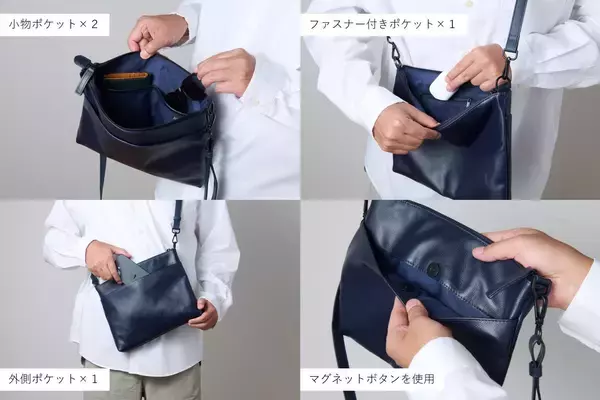 「大人の遊びを充実させるバッグブランド RONDE新作ペットボトル3本さえ楽々入る大容量で4way機能特化型 本革サコッシュが登場」の画像