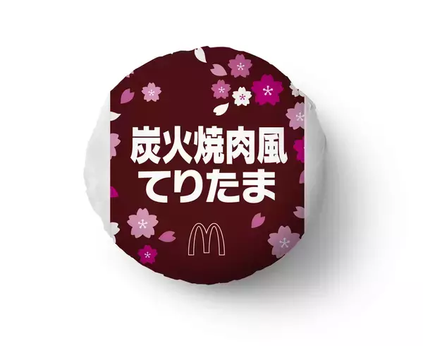 「いちご大福がパイになって新登場！てりたまファミリー第２弾！"こしあん×おもち×いちごフィリング "の3層の味わい！食べた瞬間、“じゅわっ”と甘い幸せに包まれる!新商品「あんことおもちのいちご大福パイ」」の画像