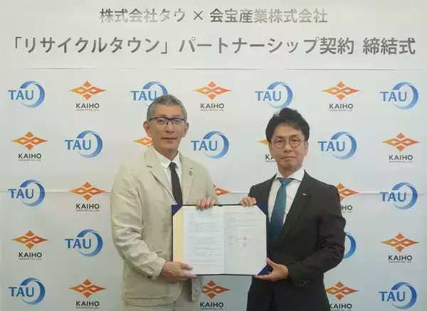 タウ、カーテンダー佐賀が佐賀県初のテュフ ラインランドの鈑金塗装工場認証（ゴールド）を取得