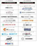 「損害車のリユース・リサイクルのタウ第8 回パラリンアートコンテストの作品募集を開始～自動車関連企業と共に、業界一体となって障がい者支援を推進～」の画像3