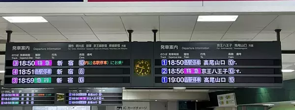 「５月２日（土）開催の「第７１回京王杯スプリングカップ」に合わせてＪＲＡ日本中央競馬会との連携企画を実施します！」の画像