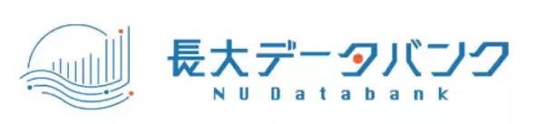 長崎大学とSAS、社会人向け実践講座を共同開講