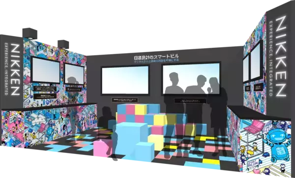「日建設計のスマートビル技術を一挙公開　第8回スマートビルディングEXPOに初出展」の画像