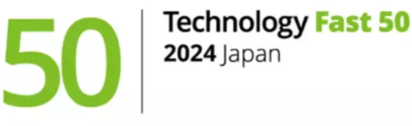 「デロイト トーマツ、テクノロジー企業成長率ランキング「Technology Fast 50 2024 Japan」2024年7月1日（月）より応募受付開始」の画像