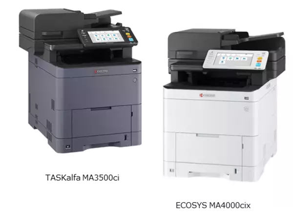 京セラドキュメントソリューションズの複合機が、キーポイントインテリジェンス社の「2025-2027 Most Reliable A3 Brand Award」と、「Pick Award」を受賞