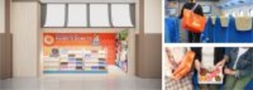 グリット・インターナショナルと日本での店舗展開におけるフランチャイズ契約を締結「ランディーズドーナツ 東京ギフトパレット店」～2025年12月上旬　東京駅にグランドオープン！～
