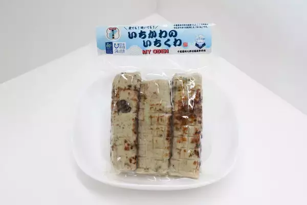 市川港の課題魚を活用した「いちかわのいちくわ」を千葉商科大学付属高校生が開発 ― LOCAL FISH CANグランプリ2025 決勝大会出場商品 ―