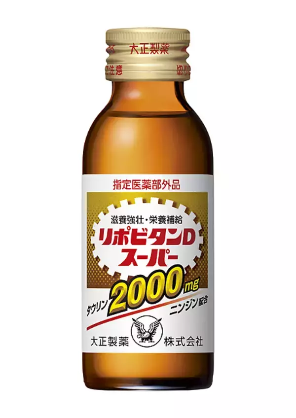 「ビジネスパーソンの約8割が“風邪ドミノ”を経験パパ・ママが “風邪ドミノ”の発端となるケースも？」の画像