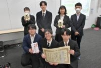 新井ゼミが「第9回和歌山県データ利活用コンペティション」でデータ利活用賞を受賞