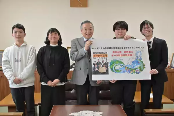 「新井ゼミが「第9回和歌山県データ利活用コンペティション」でデータ利活用賞を受賞」の画像