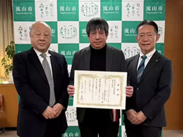 「「第9回流山市景観賞」中央グリーン開発株式会社の分譲地が《街並み部門》を受賞。ポラスグループでは5度目の受賞」の画像