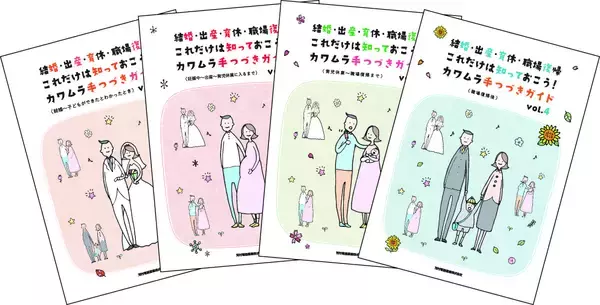 「「健康経営優良法人 2026（大規模法人部門）」に認定」の画像