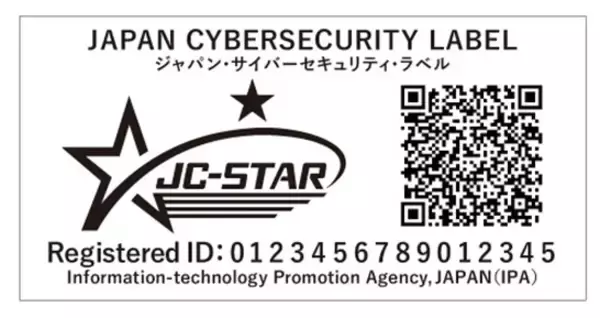 「IoT製品に対するセキュリティラベリング制度（JC-STAR）の運用を開始しました」の画像
