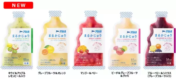 「パウチ入り冷凍フルーツ「アヲハタ　まるかじゅり」シリーズから「キウイ＆アップル　レモンピール入り」を発売」の画像