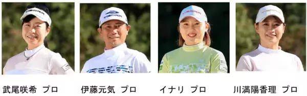 「ゴルフ５プレステージ誕生10周年　限定モデル発売、ベティナルディCEO来店・ピレッティCEO兼デザイナーによる特別フィッティングを開催」の画像