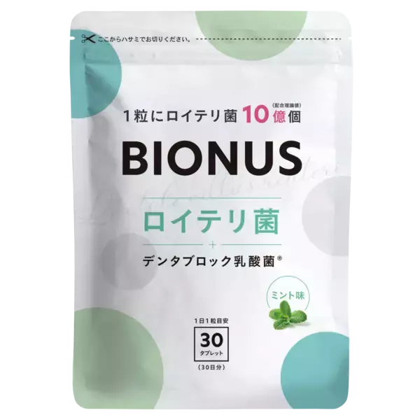 「累計販売数40万袋*突破の乳酸菌サプリ「ビオナス」、「ロフト ウエルネス＆ビューティー 2026」初展開で反響　1日1粒の“頑張らない私メンテ”習慣がSNSで話題」の画像