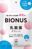 「累計販売数40万袋*突破の乳酸菌サプリ「ビオナス」、「ロフト ウエルネス＆ビューティー 2026」初展開で反響　1日1粒の“頑張らない私メンテ”習慣がSNSで話題」の画像5