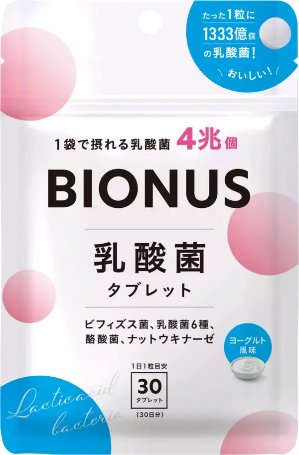 「累計販売数40万袋*突破の乳酸菌サプリ「ビオナス」、「ロフト ウエルネス＆ビューティー 2026」初展開で反響　1日1粒の“頑張らない私メンテ”習慣がSNSで話題」の画像