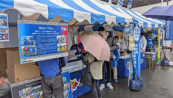 スポーツ用品を新興国の人々へ―3月28日コベルコ神戸スティーラーズ戦で寄付を募ります