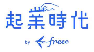 freee、中小機構の「令和8年度 起業家教育事業 運営事務局業務」を受託