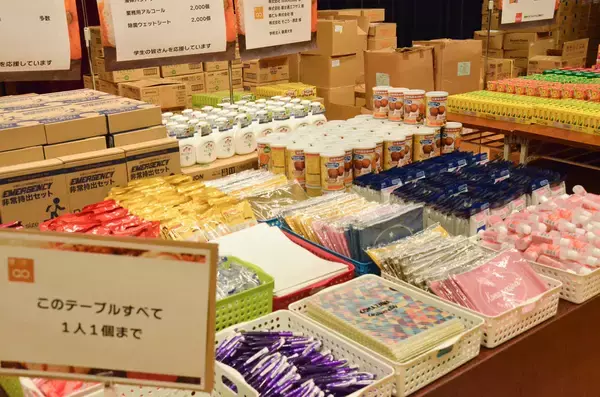 「駒澤大学が7月20日～22日の食料品支援プロジェクト第4弾に向けて「Amazonほしい物リスト」を通じた食料品の寄付を募集 -- リストは7月10日まで公開」の画像