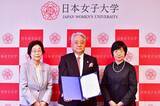 「学校法人日本女子大学が日本建築センターおよび隈研吾建築都市設計事務所と寄附授業に関する協定を締結 -- 全学的なグローバル教育を推進する授業科目を設置 --」の画像1