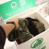 「5年で累計60トンを超える衣類を回収　今後も衣類を含む様々な資源が循環される社会を目指し新たに資源循環サービス「PASSTO」と連携開始～不要な衣類は捨てずに「ごみゼロ」アクションにつなげよう！～」の画像3