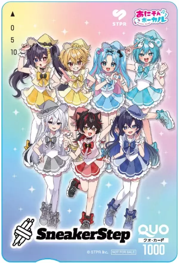 「すにすて -SneakerStepが「おジャ魔女カーニバル!!」を歌う！ あにそんボーカルSTPR Family5連発企画の最後を飾り3月29日登場」の画像